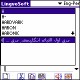 LingvoSoft Talking Dictionary English <-> Persian